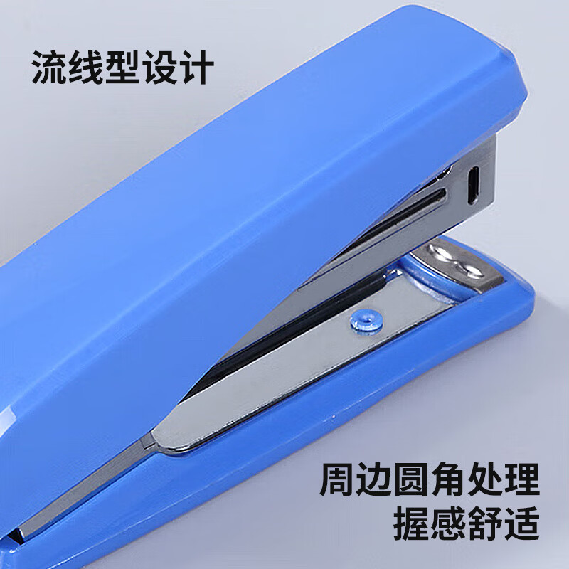 齐心 16页10#小型耐用订书机+起钉器（一机两用）自带起钉器 适用10#订书钉 颜色随机B2992