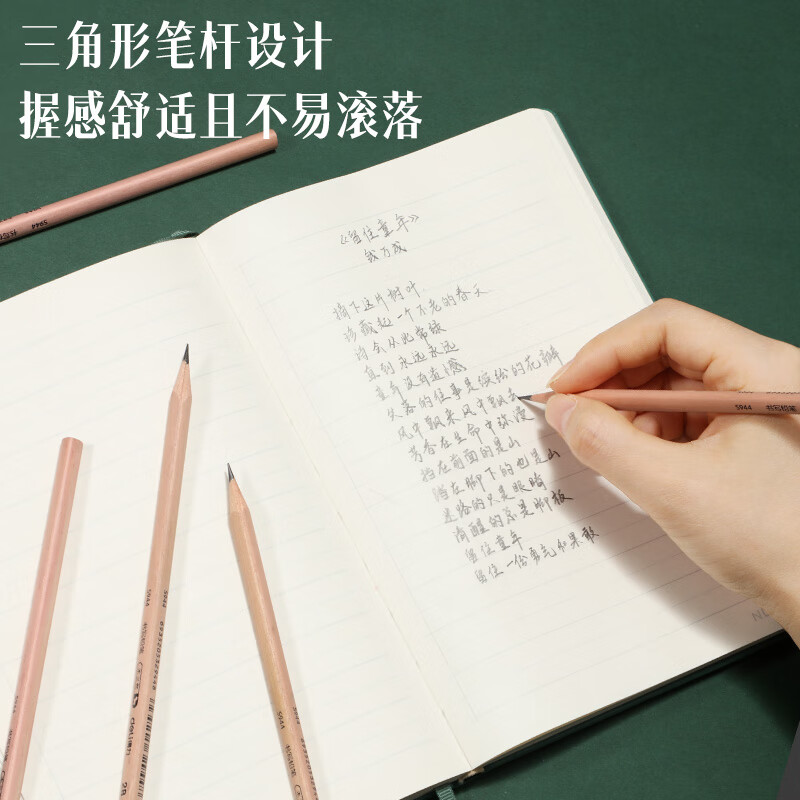 得力 30支原木铅笔2B三角笔杆书写绘画素描铅笔木之然系列 S944