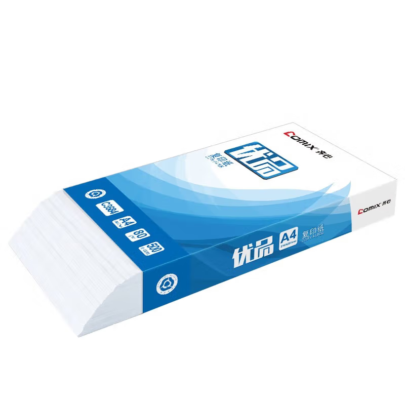 齐心 A4 80克 打印纸复印纸 A4纸 C3684-5  优品5包装2500张