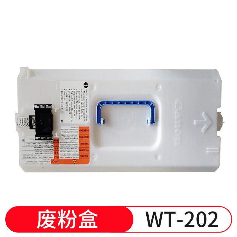 A0226佳能 复合机原装粉盒墨粉 黑色打印约约36000页  彩色打印约19000页  NPG-67 标准装（大容量）