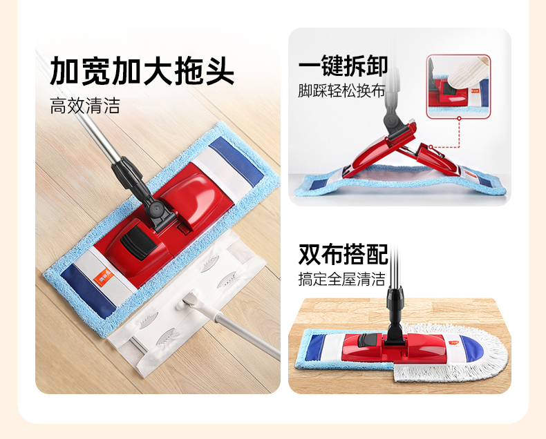 美丽雅 棉线拖把套布平板地拖大号尘推木地板墩布纤维布两用 折叠地拖2109+备件