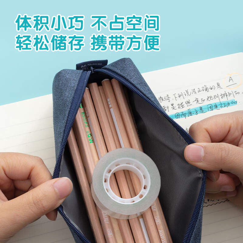 晨光  18mm*30y(27.42米/卷) 透明胶带 高透易撕小胶带 开学必备学生手工胶布单卷装AJDN7664