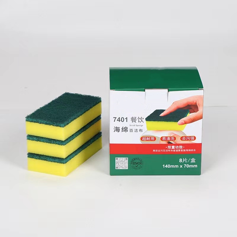 佰以轩 商用海绵百洁布高效海绵洗碗布厨房刷洗锅布不粘油  7401#号  8片/盒 （140mm*70mm）