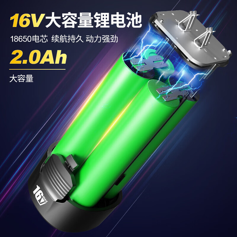 东成16V无刷手电钻双电2.0Ah家用电钻充电式电动螺丝刀锂电DCJZ1603E
