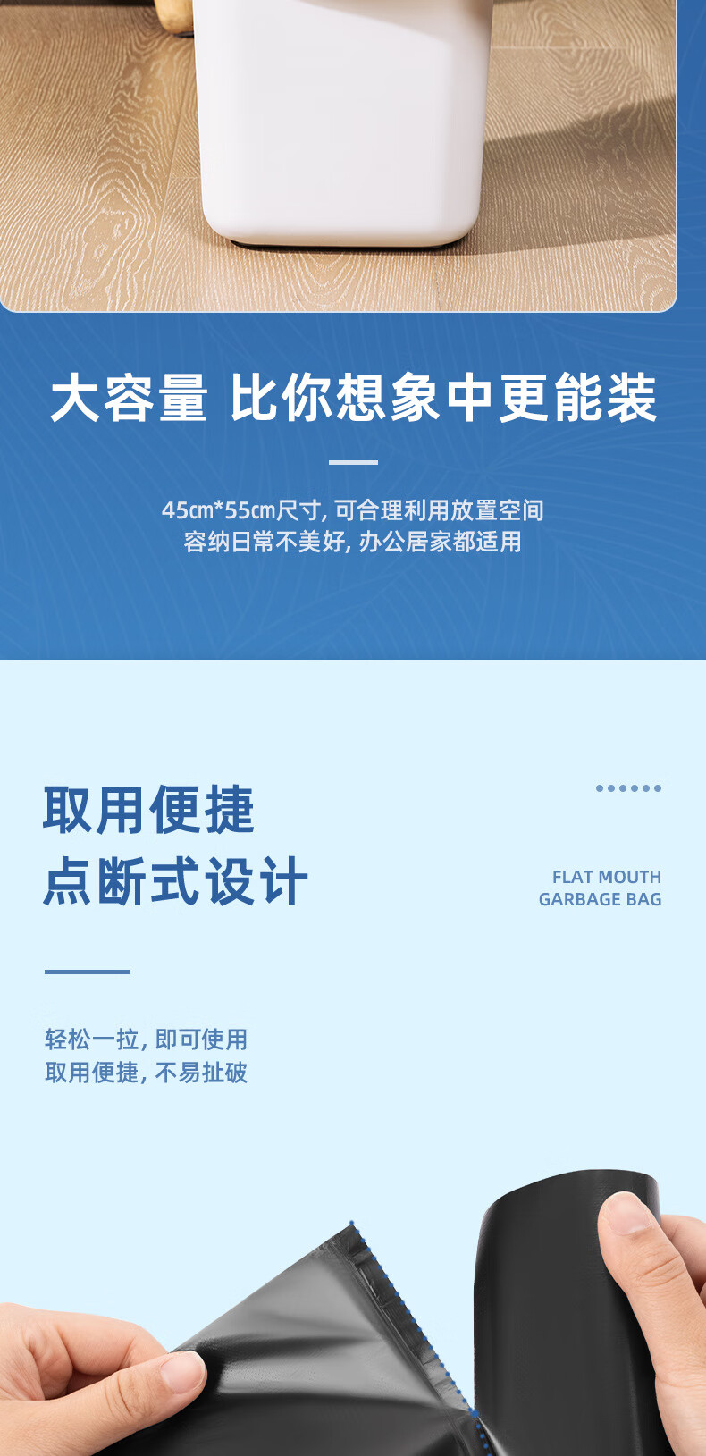 得力 得心 45*55cm垃圾袋 办公用一次性点断式垃圾袋 33185-垃圾袋(混) 30只/卷,5卷/包