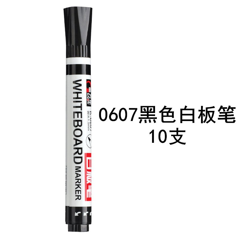 金万年 K-0607   1.5mm 白板笔办公会议培训笔 后旋可加墨   10支/盒
