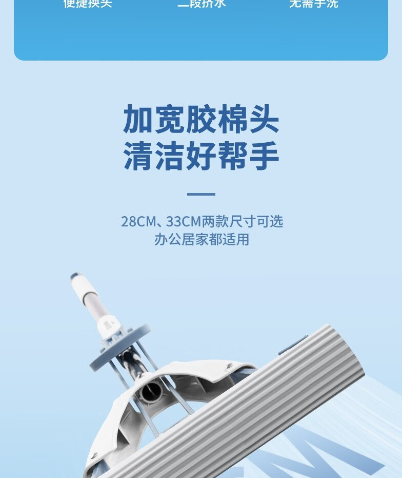 得力 LQ136得心日用手动清洁工具胶棉拖把(对折式)(28cm)(蓝色)(1把)