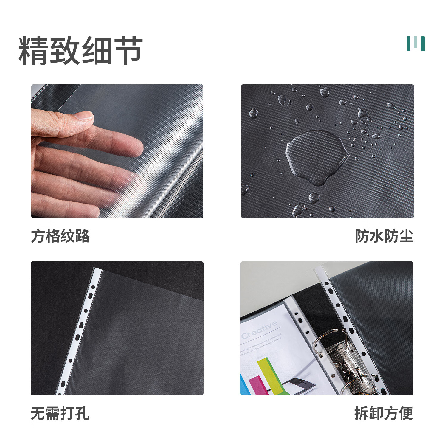 得力  A4两孔夹文件资料夹活页打孔11孔资料袋大容量 5715_11孔资料袋(透明)(100只/包)