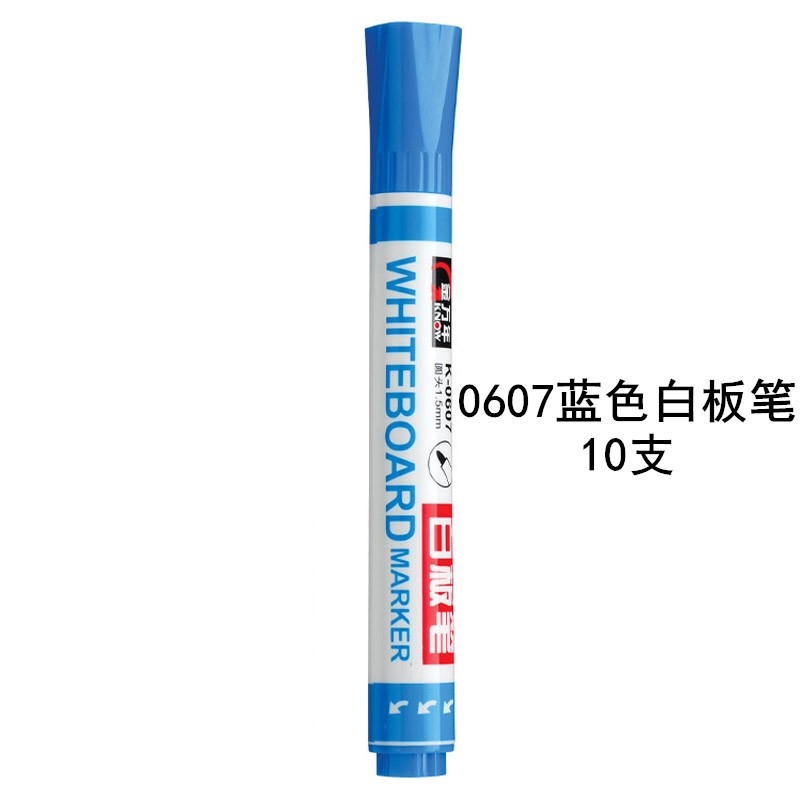 金万年 K-0607   1.5mm 白板笔办公会议培训笔 后旋可加墨   10支/盒