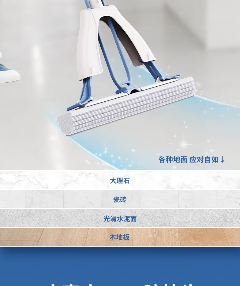 得力 LQ136得心日用手动清洁工具胶棉拖把(对折式)(28cm)(蓝色)(1把)