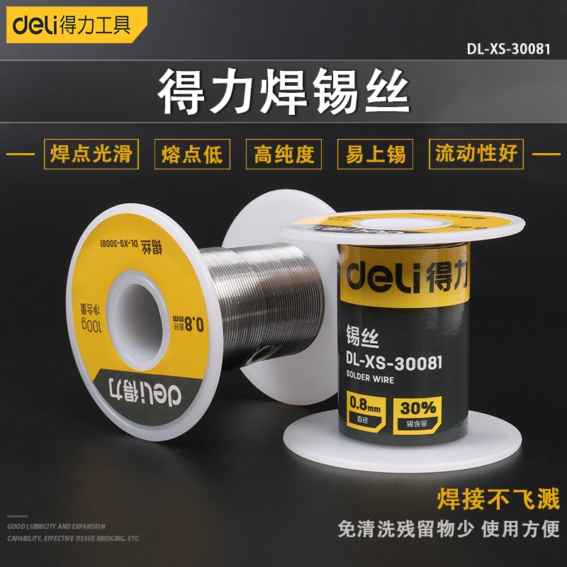 得力 0.8mm  100g免清无铅洗焊锡丝直径0.8mm维修焊接锡丝 DL-XS-30081锡丝30度