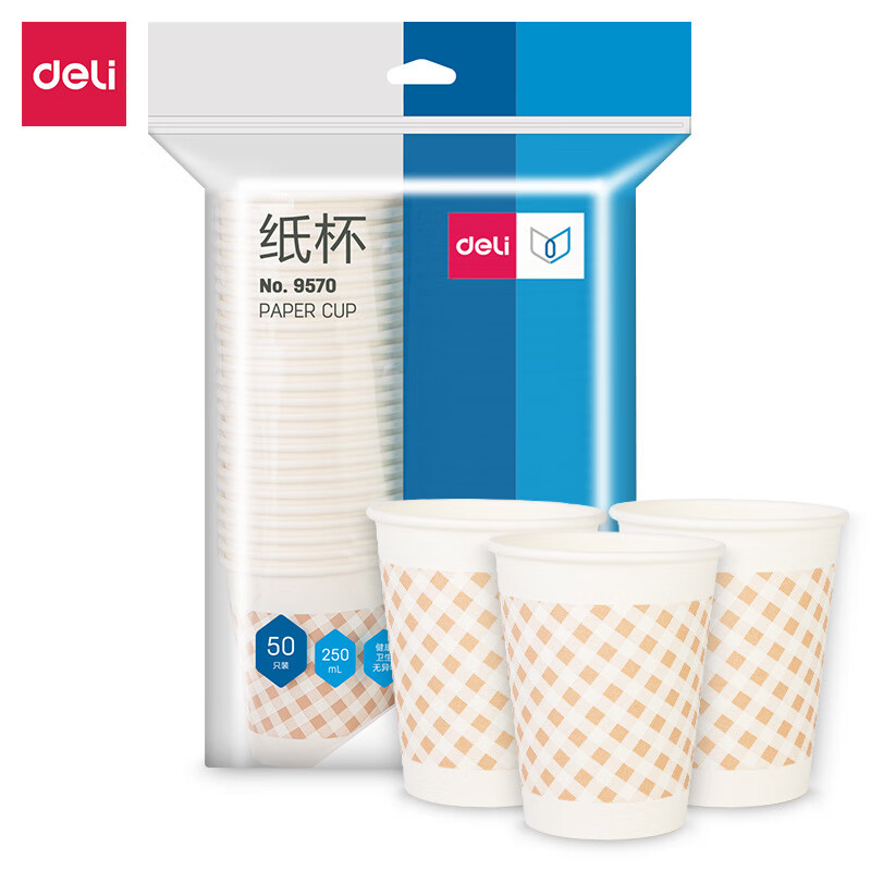 得力 250ml(9盎司)加厚一次性杯子 水杯/纸杯 50只装  DL9570   40包/箱