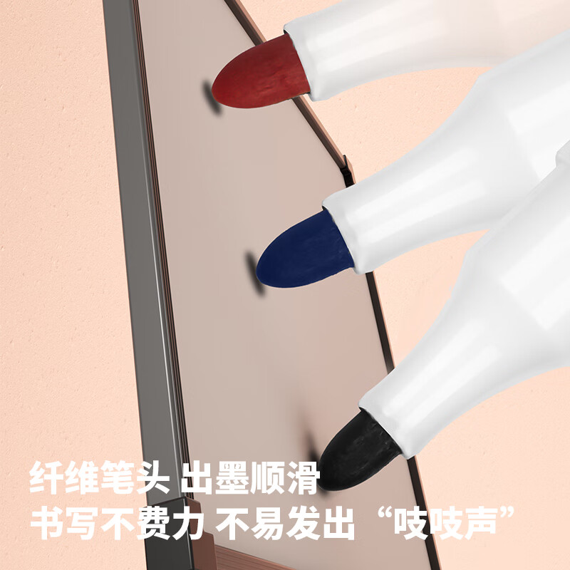 得力  可擦易擦白板笔 办公会议教学 黑色顺滑书写 10支/盒  DL6801