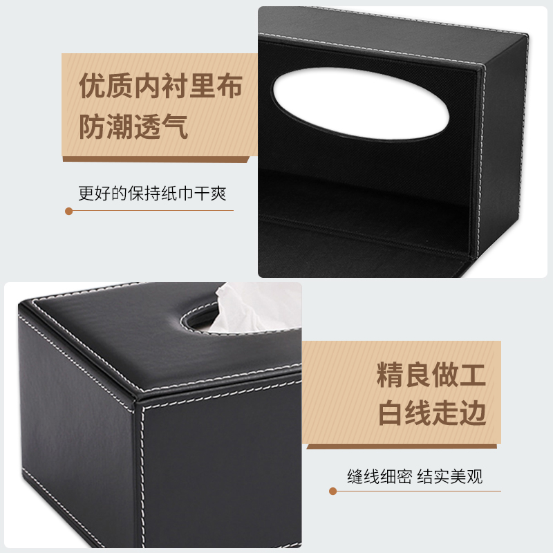鑫优捷 商务桌面笔筒收纳盒 方形皮革纸巾盒 大号抽纸盒长24*宽12*高9.5cm  黑色