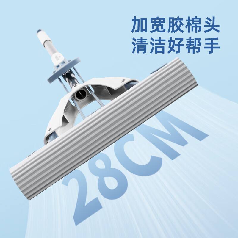 得力 LQ136得心日用手动清洁工具胶棉拖把(对折式)(28cm)(蓝色)(1把)