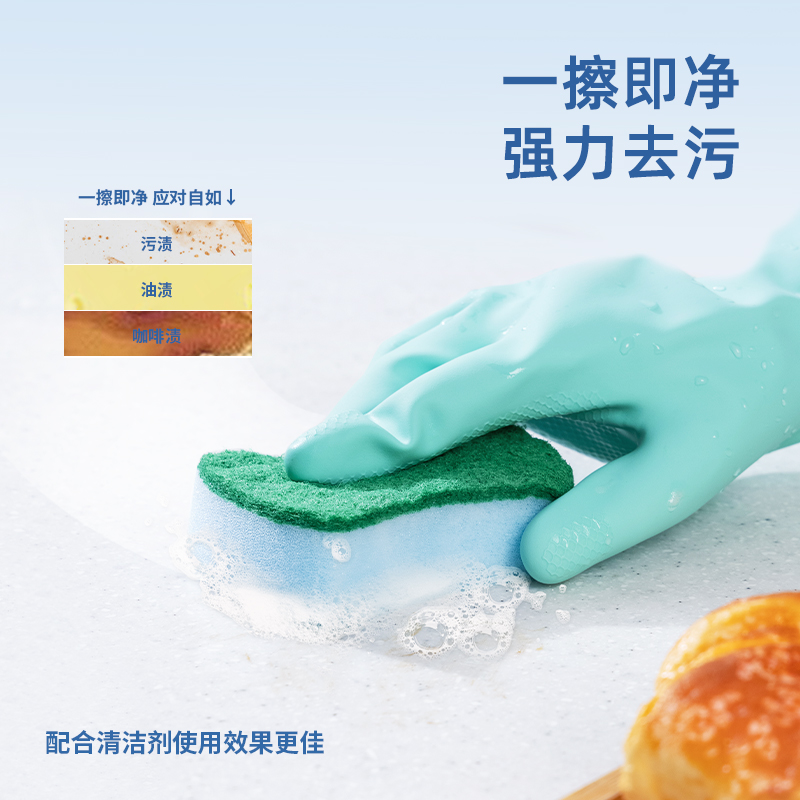 得力 得心LQ393海绵百洁布10x8cm聚氨酯(混色)(8片/包)