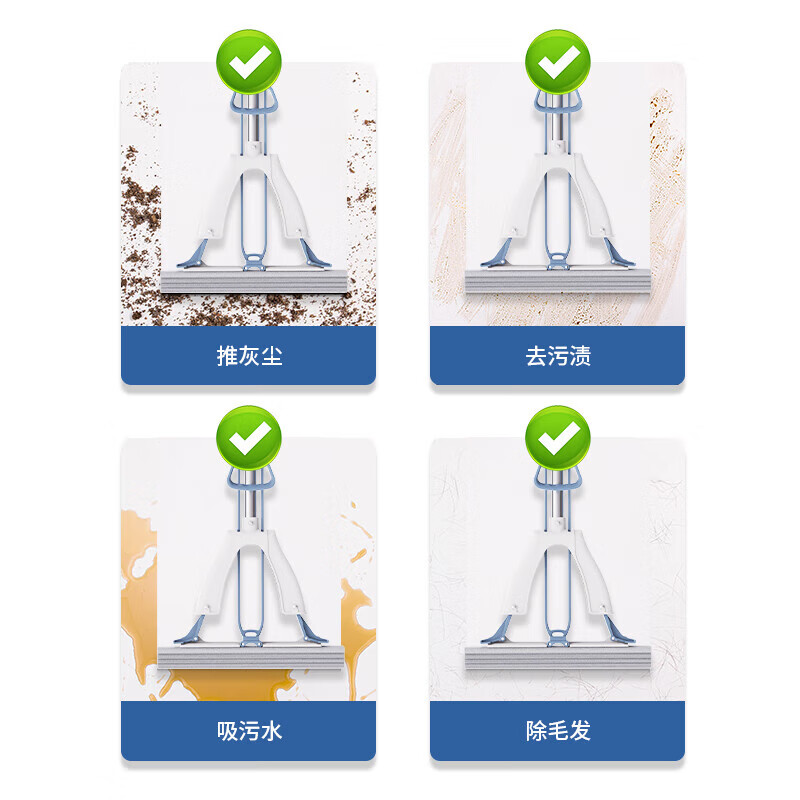 得力 LQ136得心日用手动清洁工具胶棉拖把(对折式)(28cm)(蓝色)(1把)