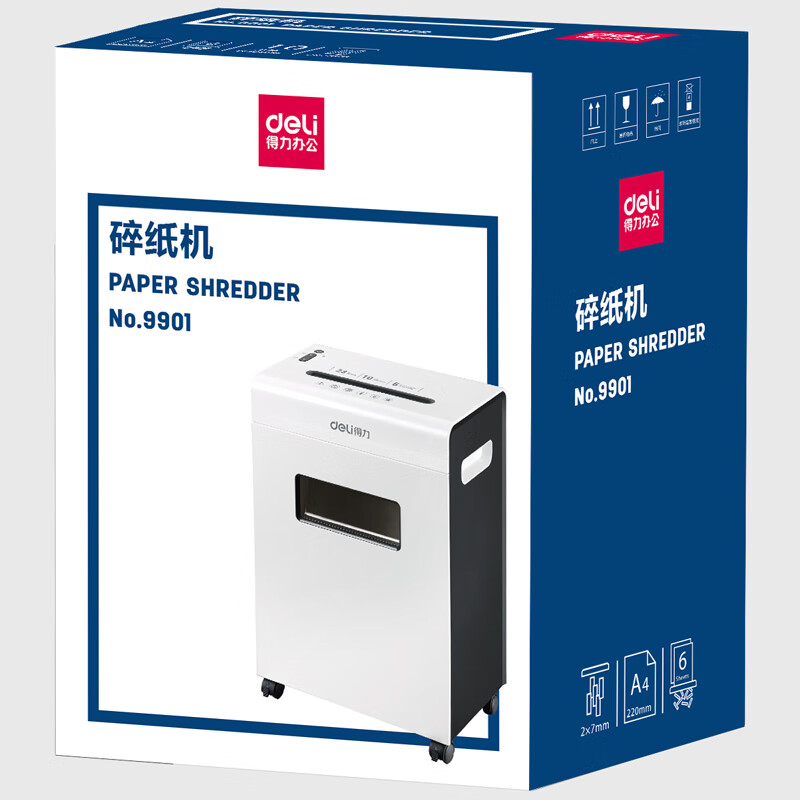 得力 5级保密办公商用碎纸机（单次6张 23L 持续10分钟 可碎卡）DL 9901