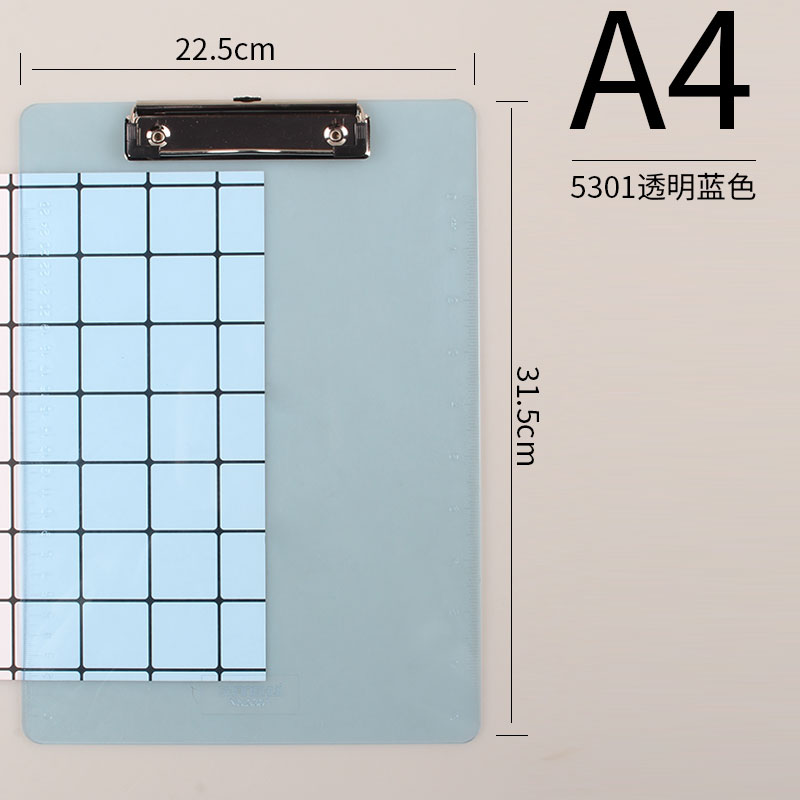 上汇 A4透明文件夹板书写板夹文具写字板夹板  12个/盒 SH5301