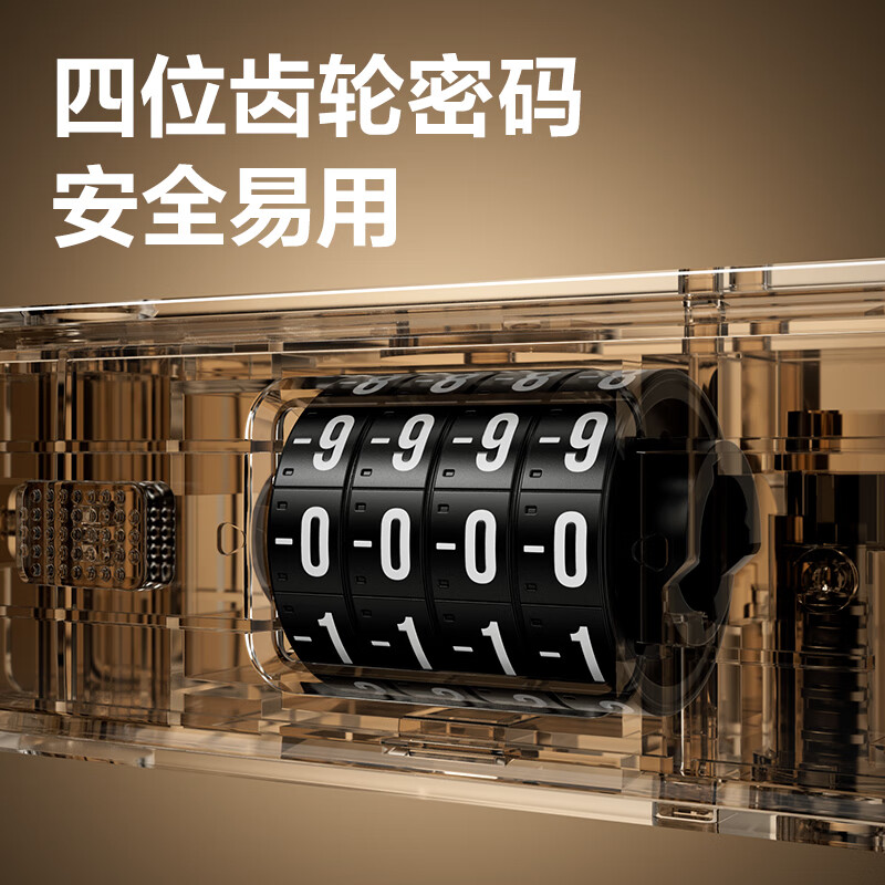 得力 防盗U型锁合金钢双门商铺店面防盗锁插锁  AL183门禁机械密码U型锁(黑)