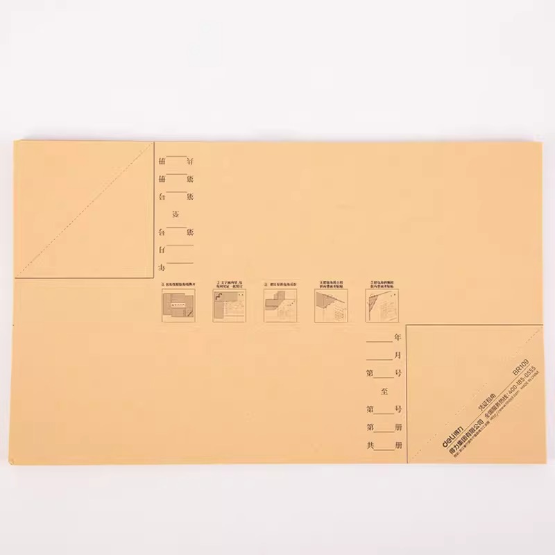 得力 BR109凭证包角230*140mm牛皮纸包角财务记账凭证装订用品 棕黄色 包（25张）