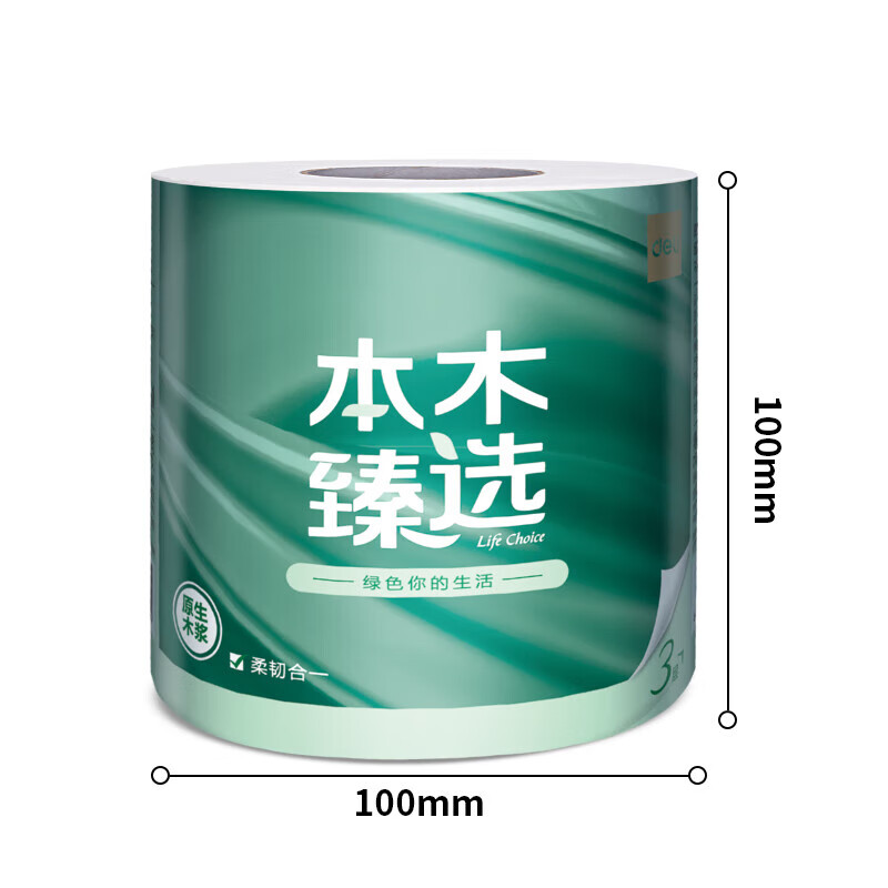 得力 本木臻选有芯卷纸 白色 【本木臻选】3层*10卷 WJ3245-01   10提/箱