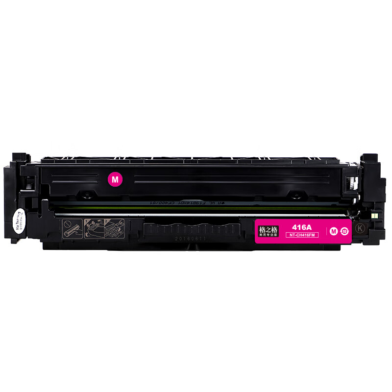 格之格 NT-CH416F 商用专业版 W2043A硒鼓 打印约2400页  带芯片上机即用 适用于HP Color LaserJet Pro M454dn/MFP M479dw/M479fnw/M479fdw#ZH