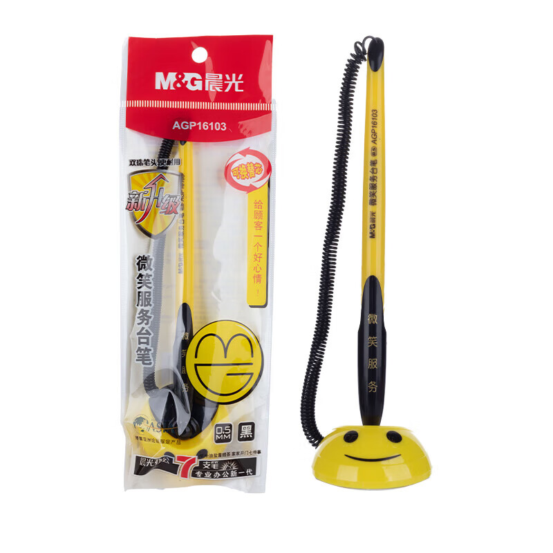 晨光 0.5mm黑色台笔可黏贴微笑中性笔子弹头签字笔AGP16103A  12支/盒