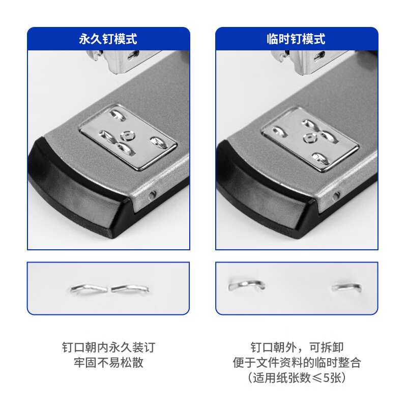 C0490 得力 12#长臂订书机 重型厚层加厚长臂订书器 中缝可订 打印装订财务_DL0334 装订＜20页