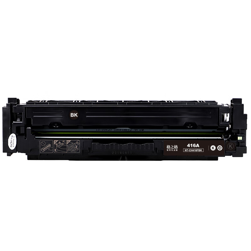 格之格 NT-CH416F 商用专业版 W2043A硒鼓 打印约2400页  带芯片上机即用 适用于HP Color LaserJet Pro M454dn/MFP M479dw/M479fnw/M479fdw#ZH