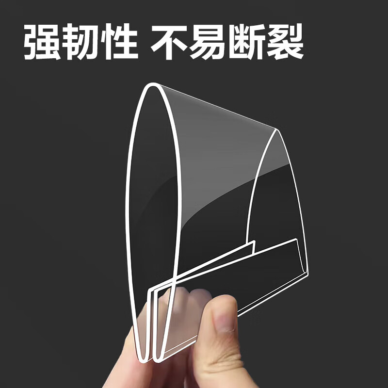 得力 【V型双面透明】18*10cm 亚克力桌牌 展示牌 会议牌桌签卡 座位牌    TF108