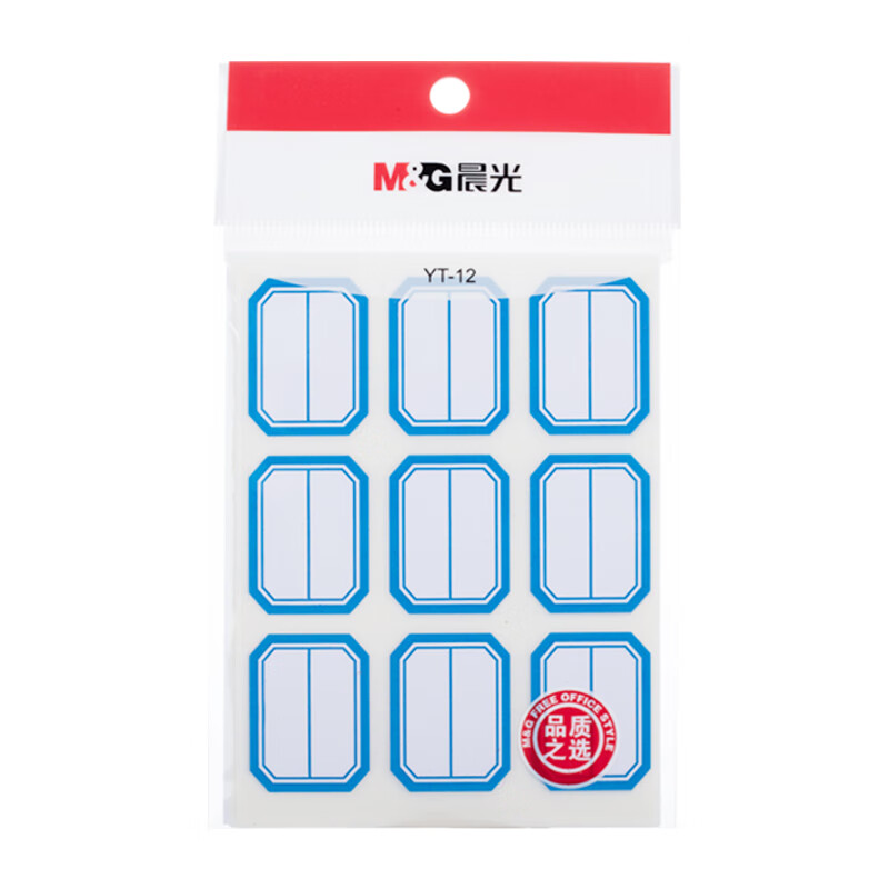晨光 25*34mm*90枚/包不干胶标签贴纸 蓝框自粘性便利便签条百事贴价格条标签贴YT-12 10包/袋