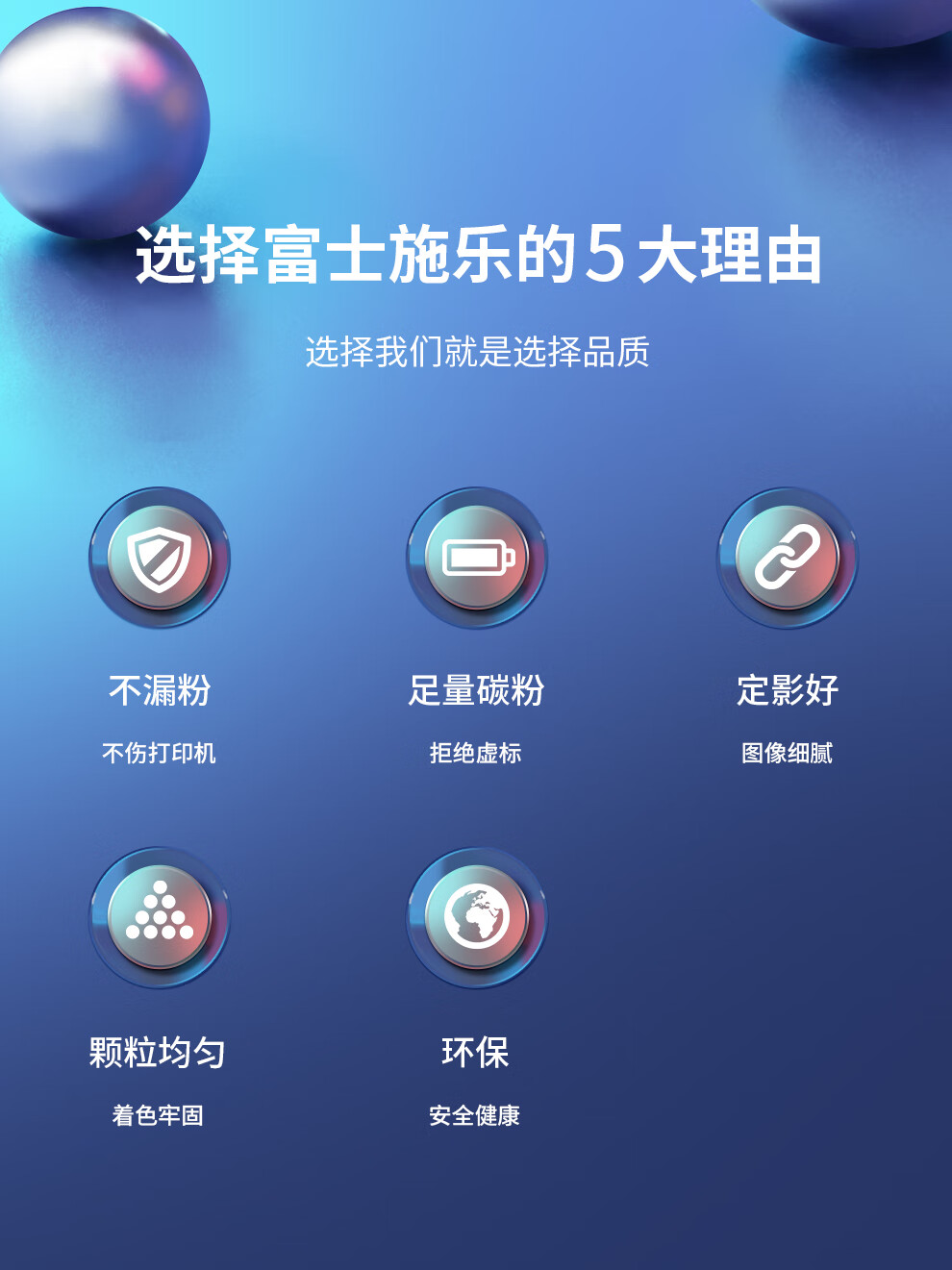 富士施乐 C2060/C3060/C2560/VC2263/VC2265原装粉盒施乐C2060 墨粉CT202496约印2.2万页