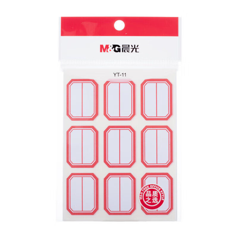 晨光  25*34mm*90枚/包不干胶标签贴纸红框自粘性便利便签条百事贴价格条标签贴YT-11   10包/袋