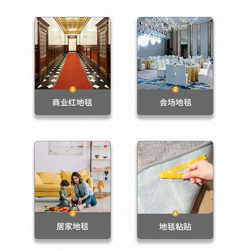 得力 30mm*20m*280μm防风强力双面布基胶带防风加厚网格双面胶  地毯无痕固定 1卷 30803