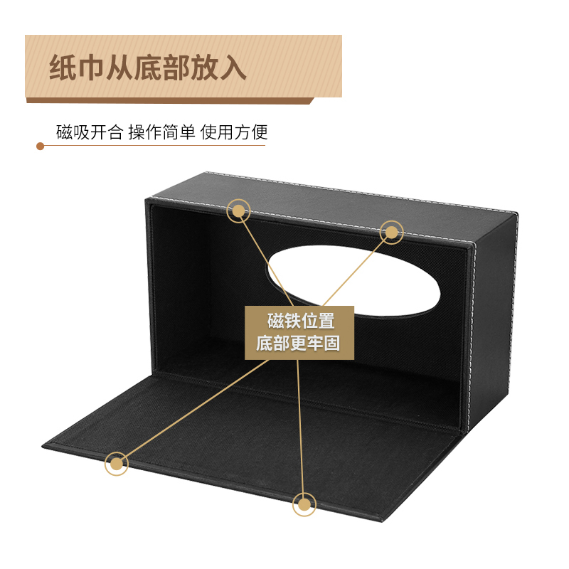 鑫优捷 商务桌面笔筒收纳盒 方形皮革纸巾盒 大号抽纸盒长24*宽12*高9.5cm  黑色