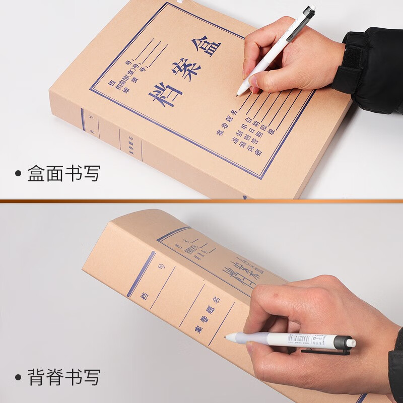 进口 背宽 6cm 无酸纸纯浆高质感牛皮纸档案盒 加厚资料盒  10个/包