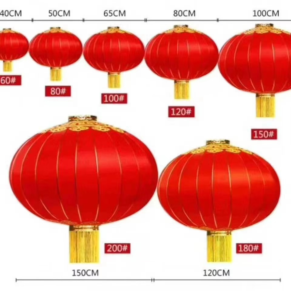 大红灯笼户外“欢度佳节” 灯笼国庆企业装饰灯笼 【1个装】100# 撑开直径65CM