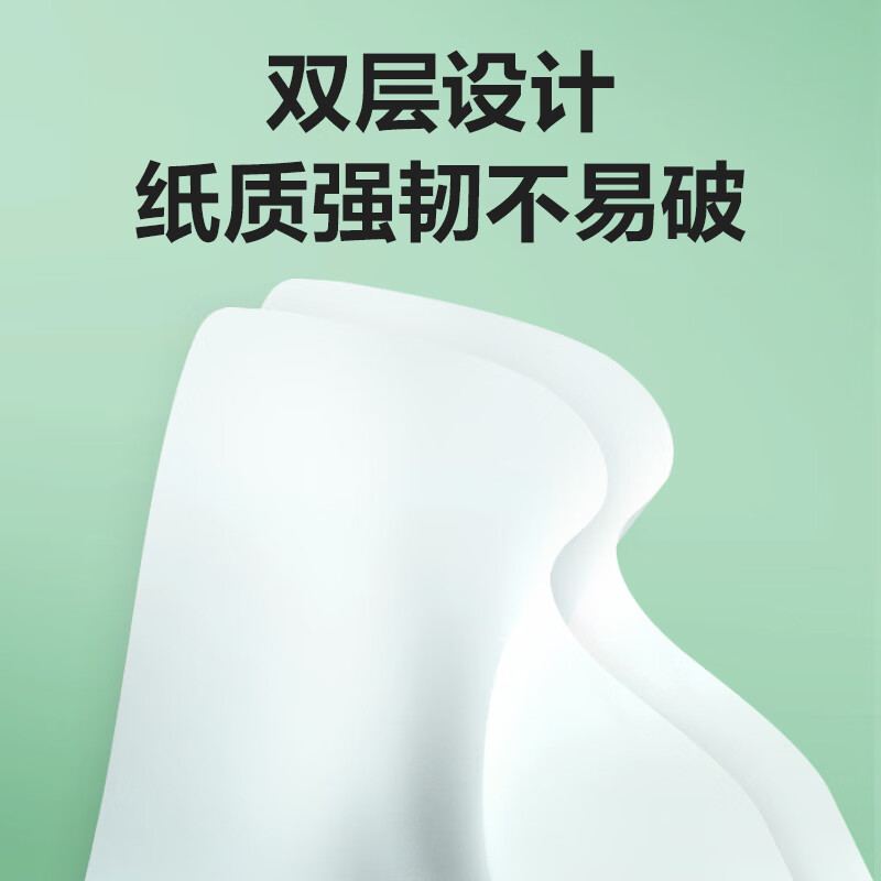 得力 本木臻选CC2200-01擦手纸/檫手纸 2层200抽20包/箱 家用商用酒店擦手纸  20包/箱