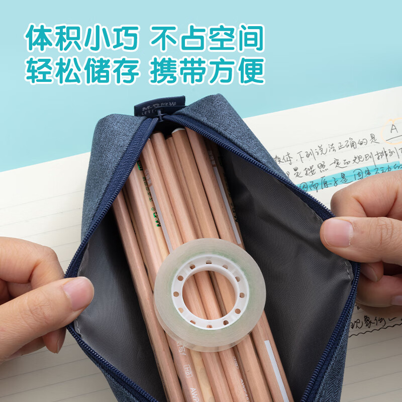 晨光 12mm*30y(27.42米/卷) 透明胶带 开学必备高透易撕小胶带 学生手工胶布单卷装AJDN7663