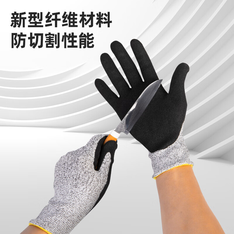 得力  防切割丁腈涂层手套园艺手套 纤维手套应急常备 DL521041  12副/盒