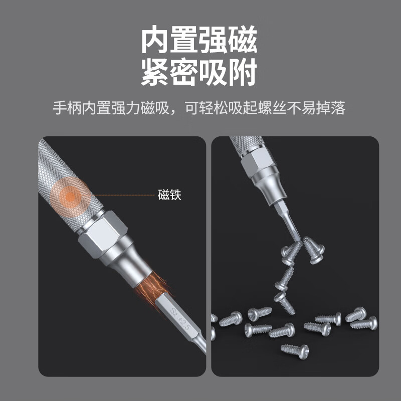 绿联 螺丝刀套装38合一 笔记本电脑手机拆机眼镜维修精密家用工具 便携式多功能批头多功能 15354