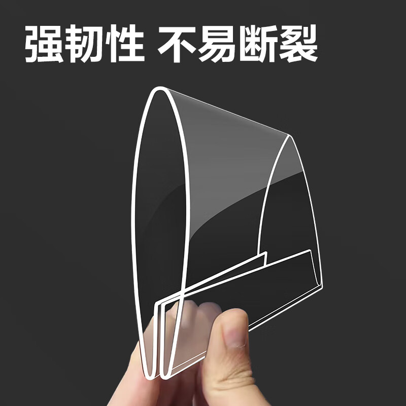 得力 V型【150*80mm】台牌会议牌立牌透明V型桌牌摆台评委名字牌 三角展示牌铭牌 耐摔PET-TF106
