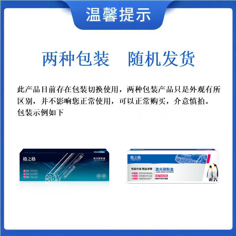 格之格 硒鼓 CRG054 1800页 适用佳能643cdw LBP621Cw mf645cx LBP623Cdn MF641Cw （支）黑色 含芯片