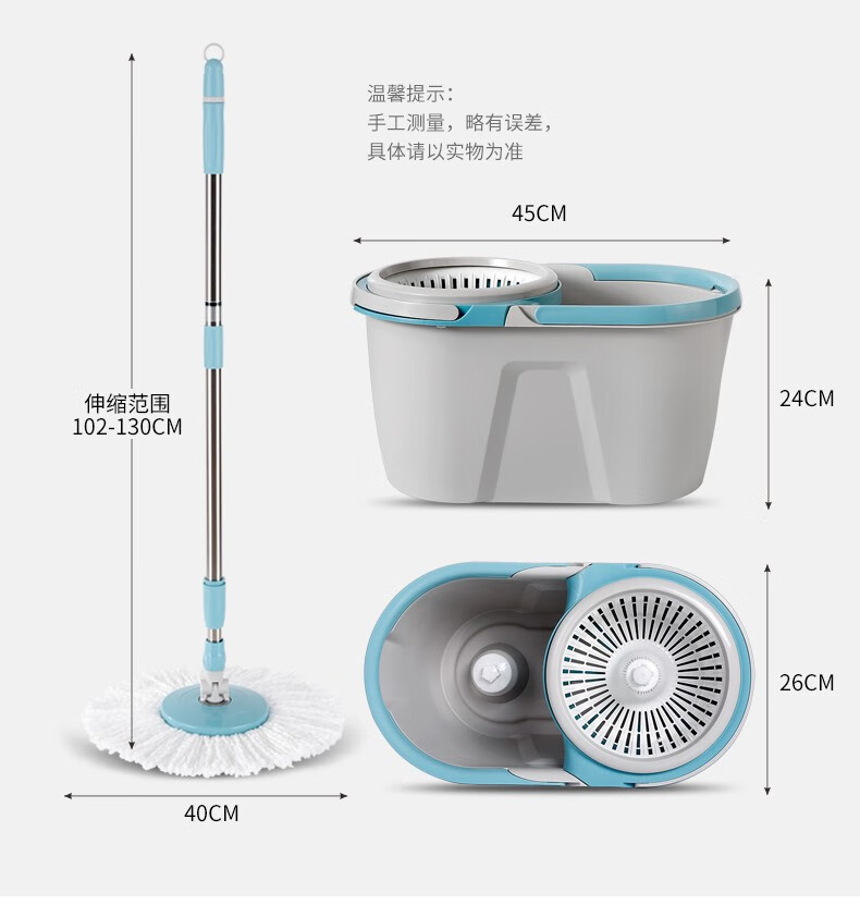 美丽雅 乐动旋转拖把手压式双驱动家用懒人免手洗地拖木地板地砖墩布可拆 HC067974