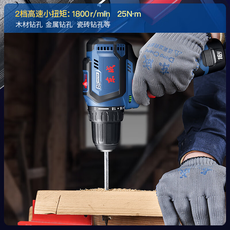 东成16V无刷手电钻双电2.0Ah家用电钻充电式电动螺丝刀锂电DCJZ1603E