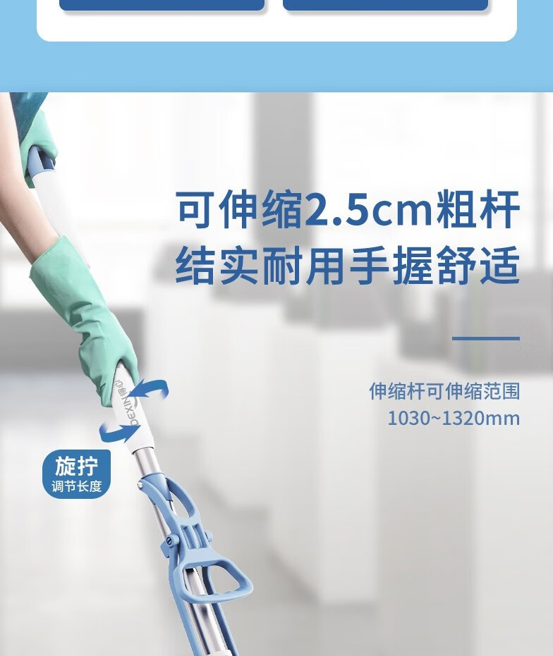 得力 LQ136得心日用手动清洁工具胶棉拖把(对折式)(28cm)(蓝色)(1把)