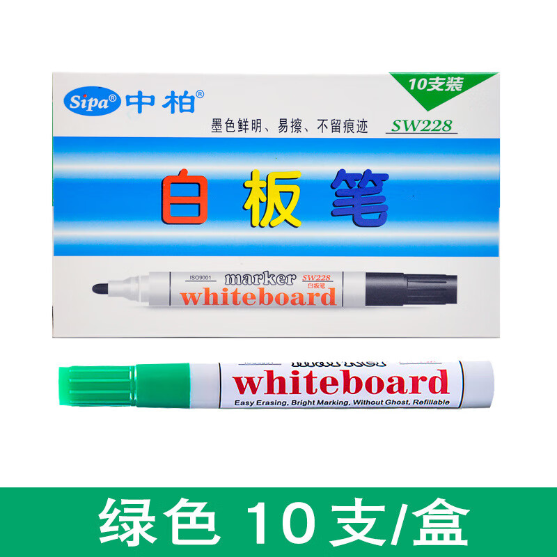 中柏 3.0mm 4色不可加墨水水性可擦记号笔白板笔易写易擦白板笔 SW228   10支/盒(黑色/红色/蓝色/绿色)