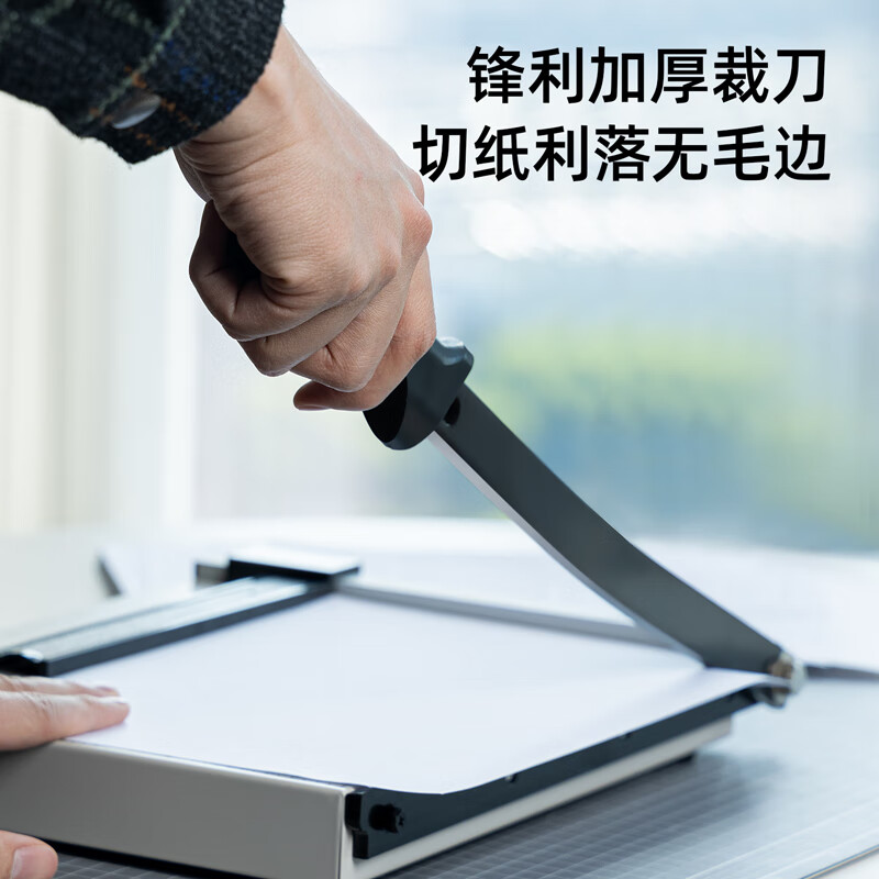 得力 A4钢质切纸机 手动切纸刀裁纸刀裁纸机铡刀办公家用小型300×250mm 8014