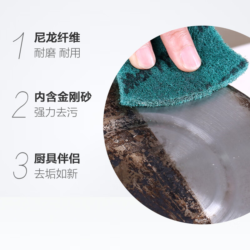 美丽雅 5片/袋 洁净海绵擦百洁布厨具洗碗金刚砂百洁布 厨房工具抹布 绿色百洁布 【HC051195】